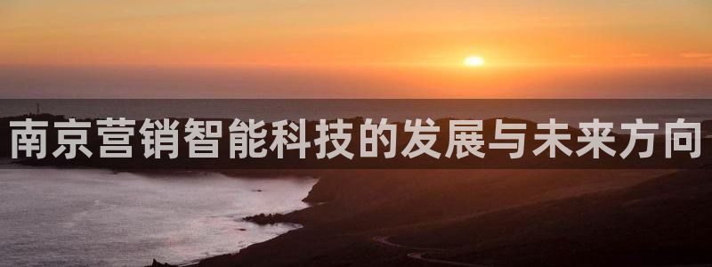 金年会金字招牌入口