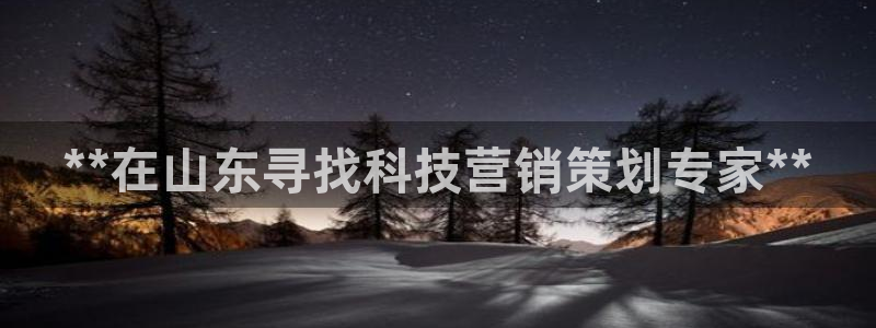 金年会体育平台是真的吗