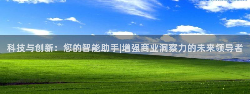 金年会信誉至上金字招牌