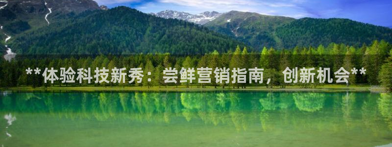 金年会官方在线登录网站