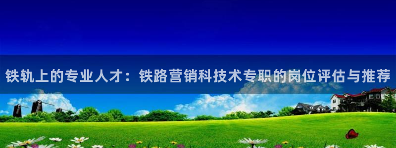 金年会网页版在线登录官网