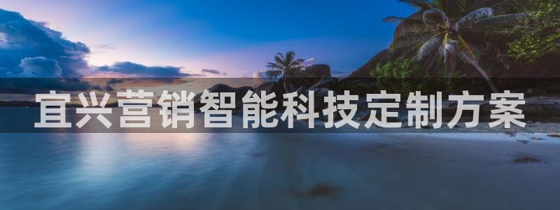 金年会金字招牌诚信至上|金年会首页