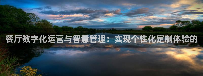 金年会手机版官方网站