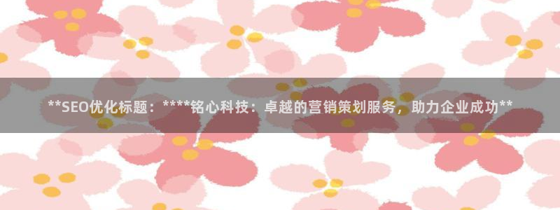 金年会体育中国官方网站