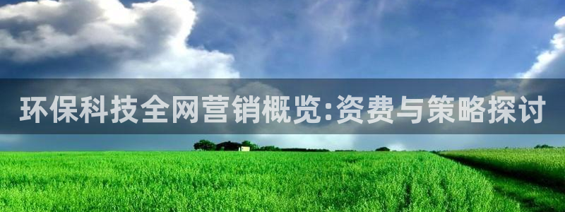 金年会网站被拒绝出款怎么处理?