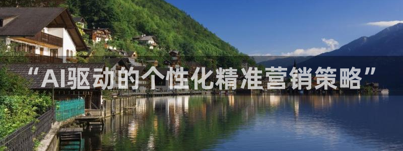 金年会ios版下载安装