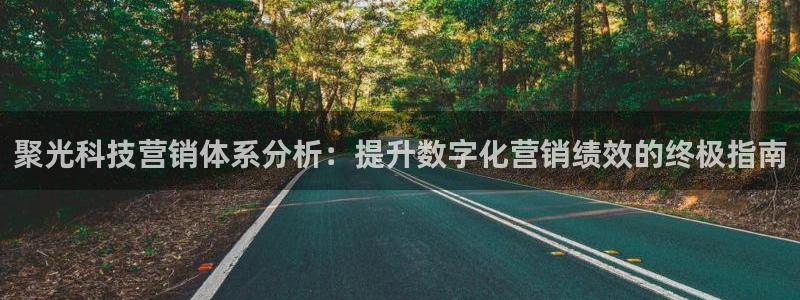 金年会App官方下载