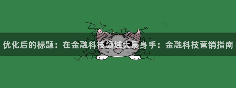 金年会体育app最新官网下载安卓