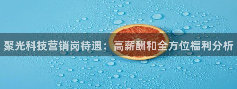 金年会体育黑钱吗