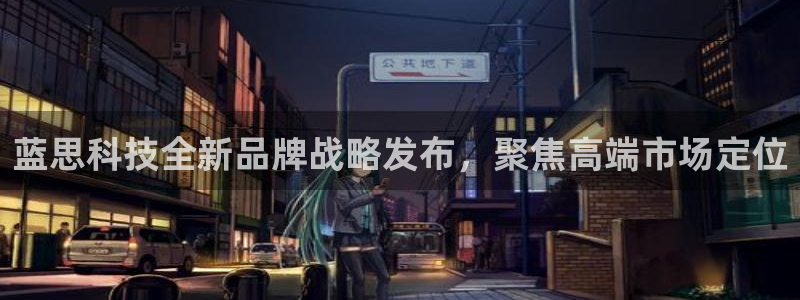 金年会金字照片诚信至上