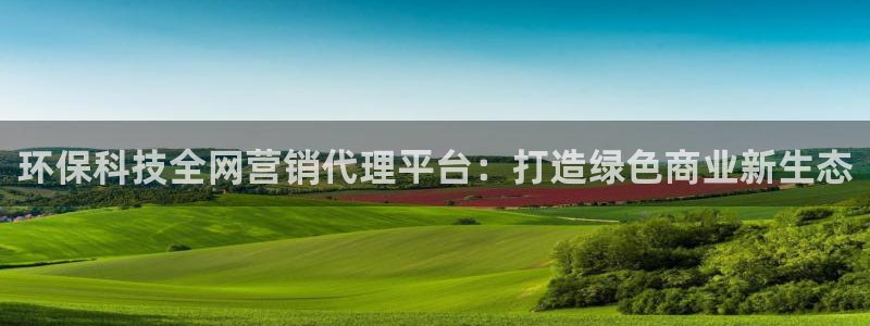 金年会电子平台