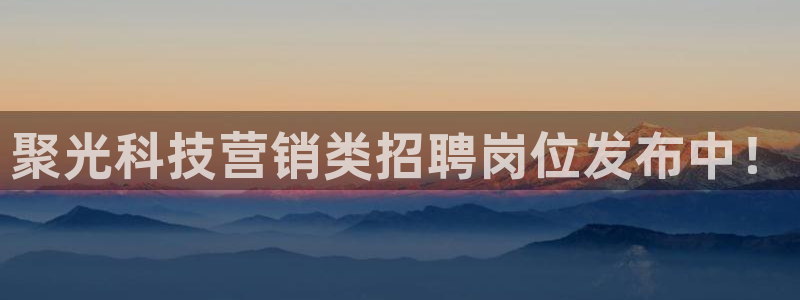 金年会官方网站入口登录手机版下载