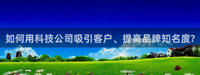 金年会官方网址是什么