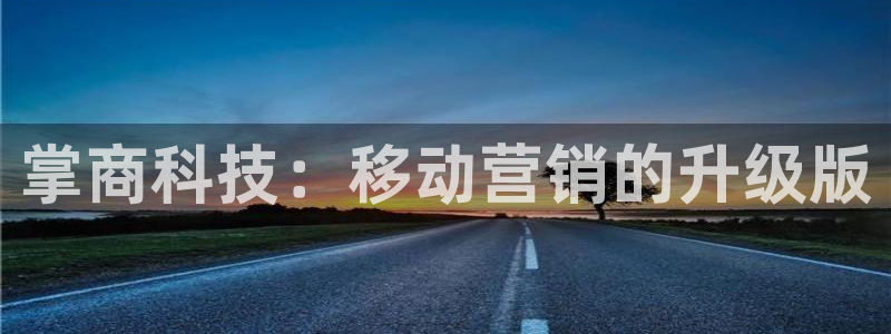 金年会手机网页版