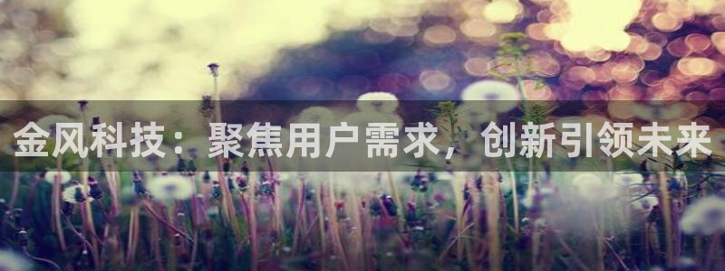 金年会体育app官网入口网址