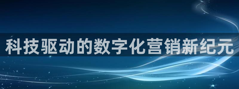 金年会体育app平台怎么样