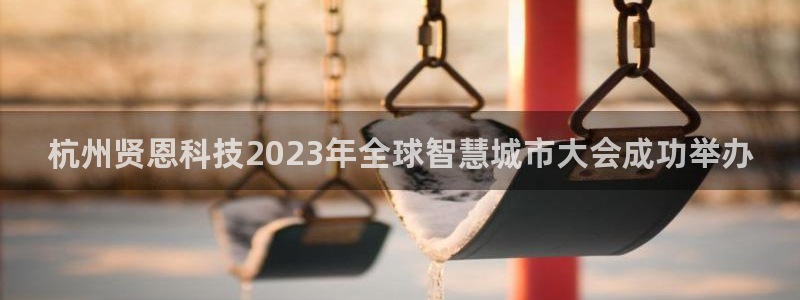 金年会手机网页版