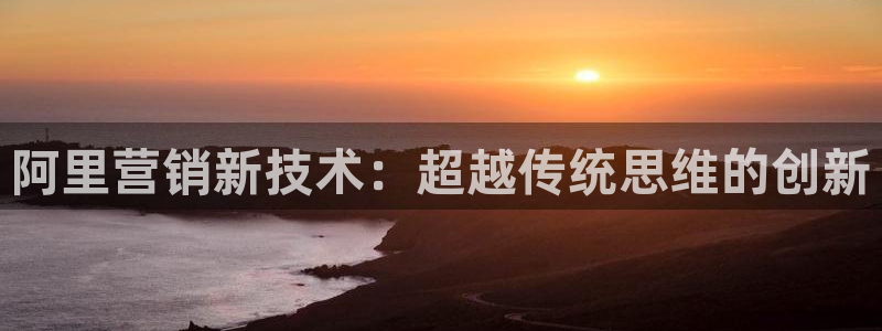 金年会金字招牌是什么意思
