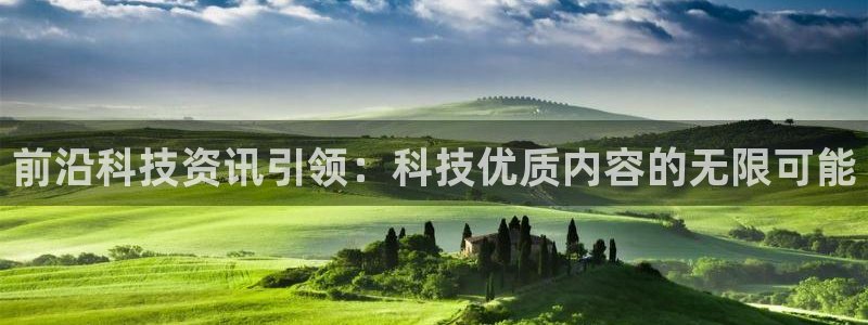金年会金字招牌app下载