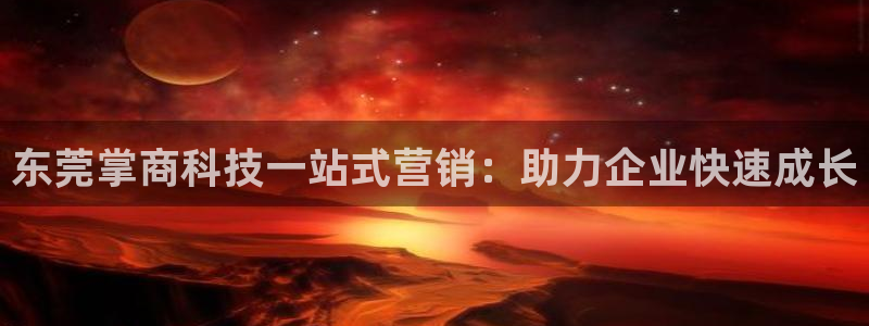 金年会能赢吗