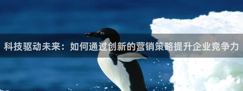 金年会体育苹果下载app