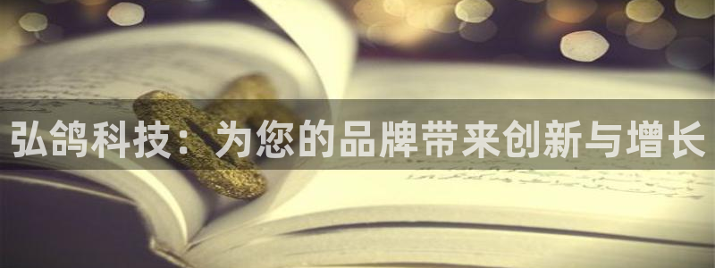 jinnianhui金年会
