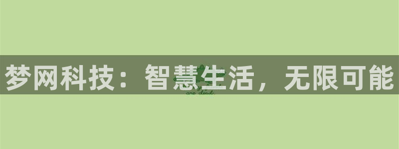 金年会体育官方
