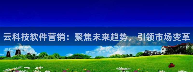 金年会手机网页版吗