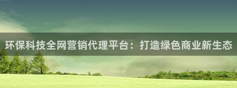 金年会信誉至上是什么意思