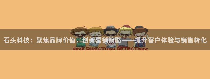 金年会金字招牌至上