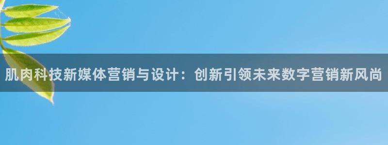 金年会体育平台连接下载