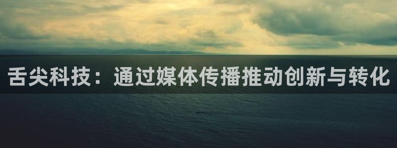 金年会官方网站登录网址
