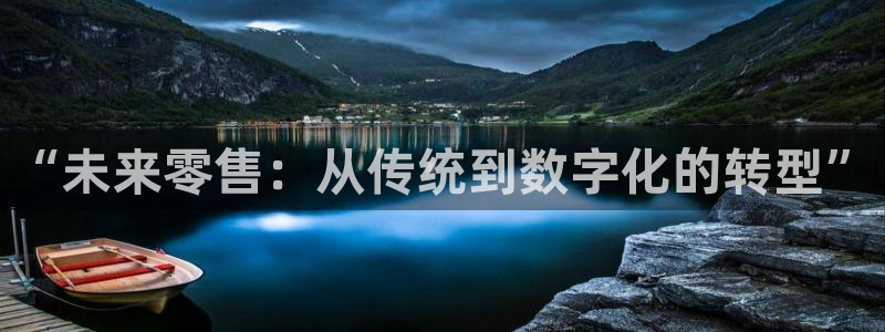 金年会官方入口网站