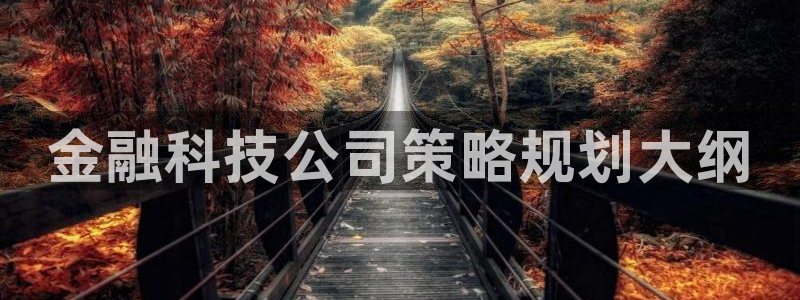 金年会会员登录页面在哪