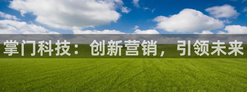 金年会体育注册