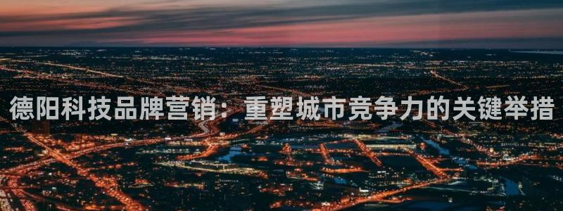 金年会app登录官网入口