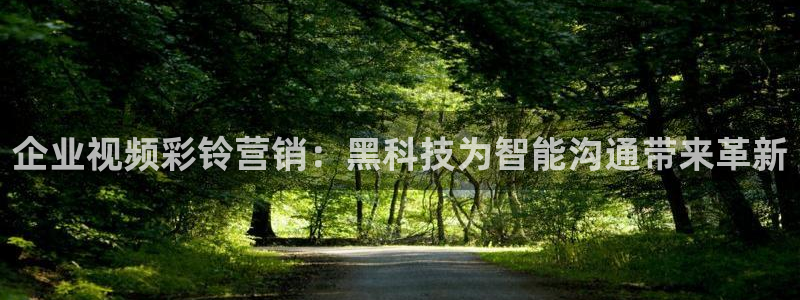 金年会网站登录