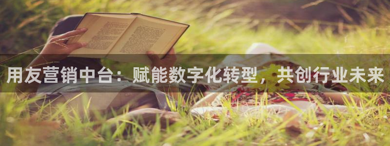 金年会网页版在线登录官网下载