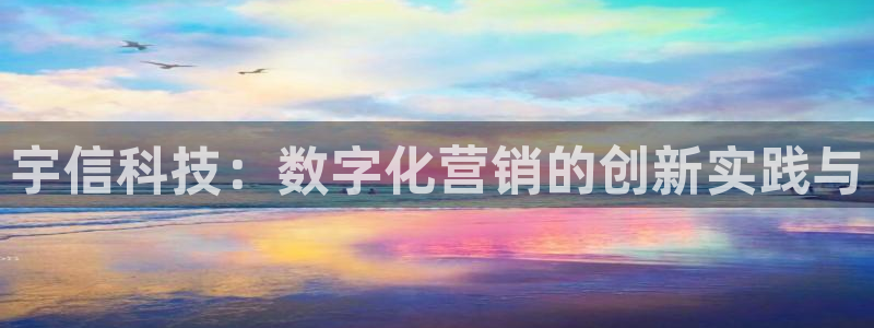 金年会官方在线登录网址是什么呢