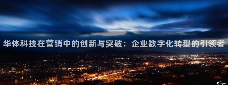 金年会vip网页版在线登录入口下载