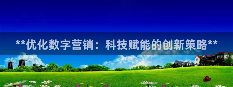 金年会app登录官网下载