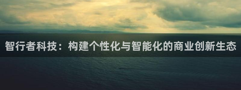 金年会app登录官网入口
