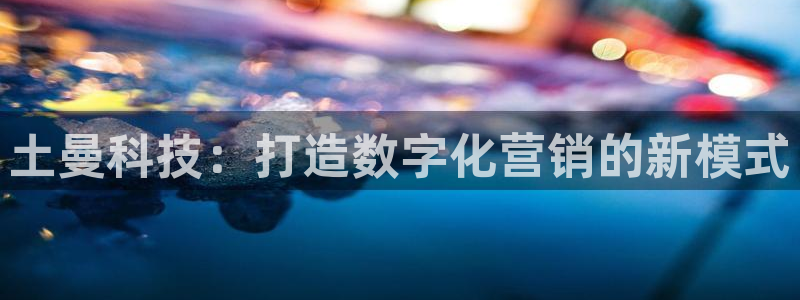 金年会体育在线登录