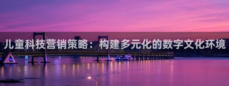 金年会官方网站入口登录网址