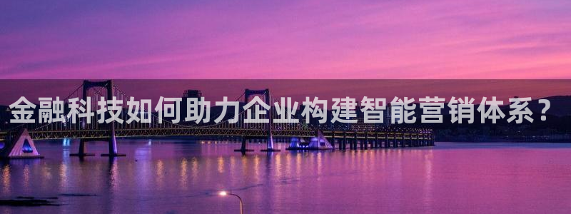 金年会下载安卓