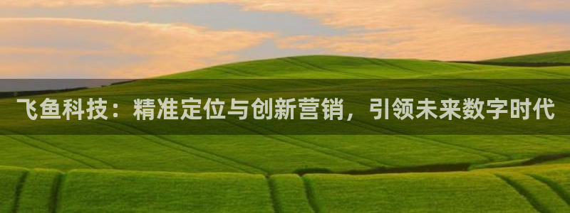 金年会体育app最新官网下载苹果