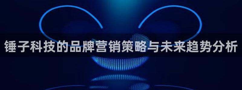 金年会app下载官网登录