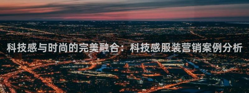 金年会体育app官网入口网址